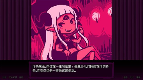 坏结局剧院中文版安全下载截图