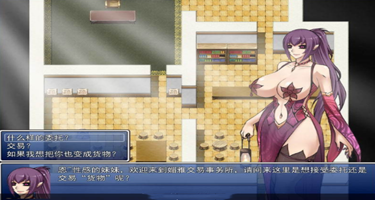 堕邪女神截图