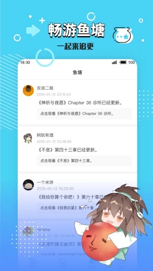 长佩阅读官网下载