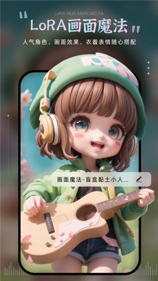 ai绘画宝