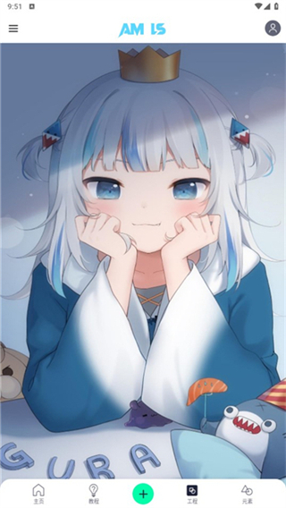 alightmotion官方正版