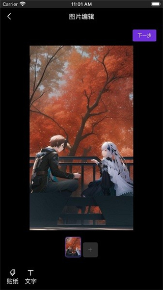 触手ai绘画软件
