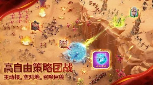 万龙觉醒截图