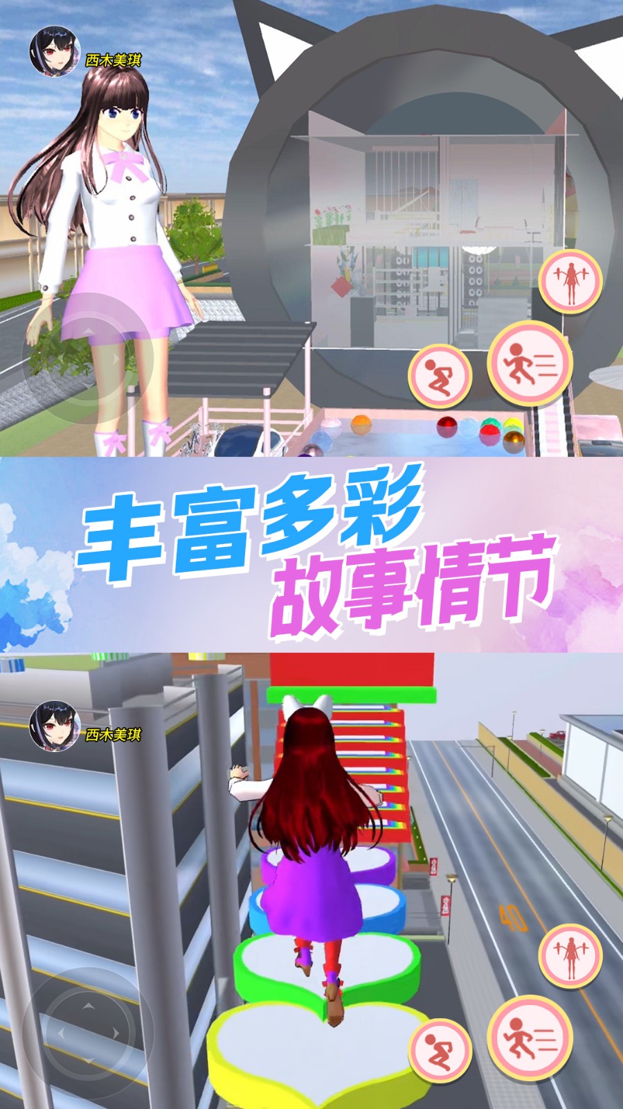 机关城堡大冒险截图