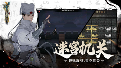 锦鱼图游戏