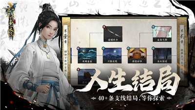 锦鱼图游戏