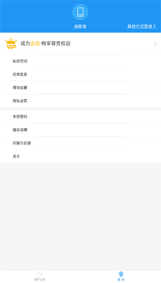 小霸框架最新版本下载