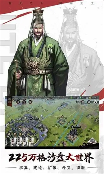 奇兵布阵截图