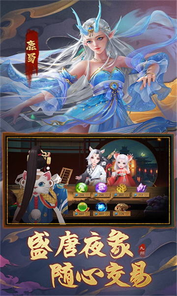 八荒旅途截图