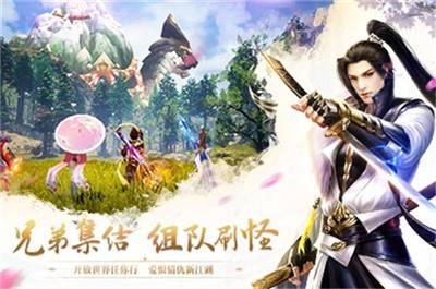 大侠飞剑