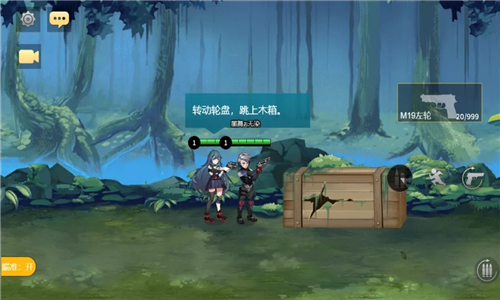 爆战联盟截图