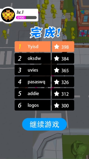 恐龙大暴走截图