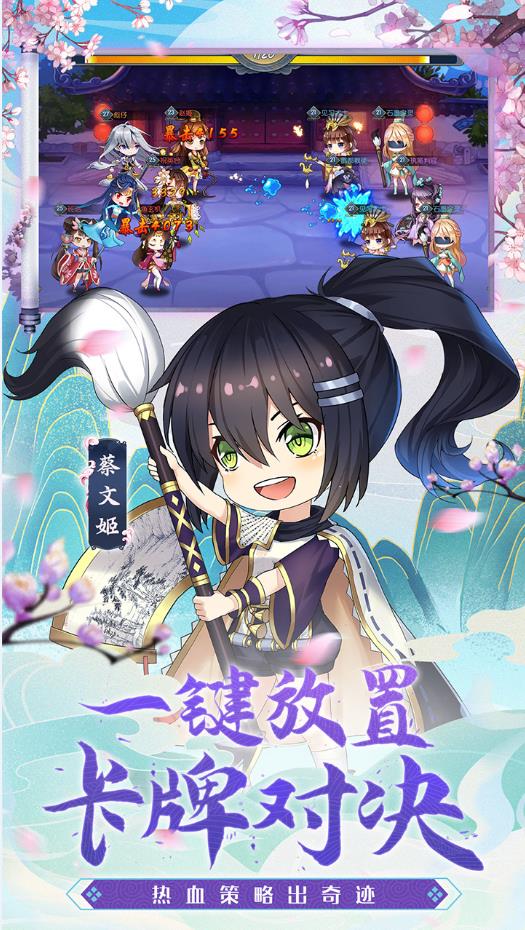 异星守护者截图