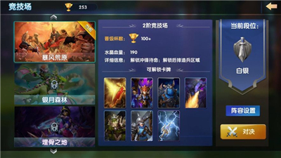原零守望