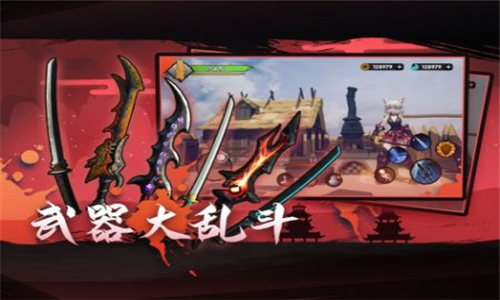 重生之最强输出截图