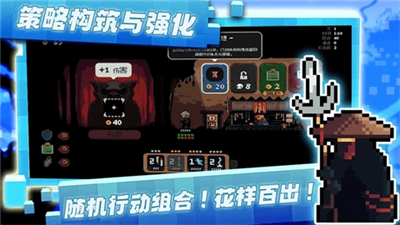 将军对决下载中文版