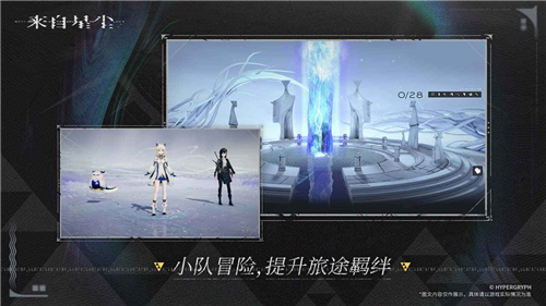 来自星尘下载安卓截图
