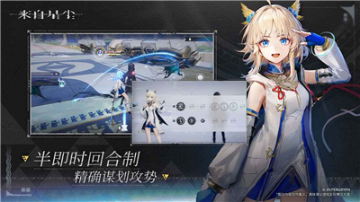 来自星尘下载官网