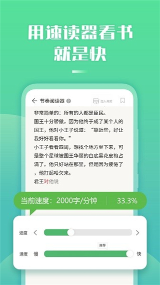 若风阅读
