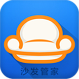 沙发管家
