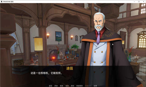 可莉的恶作剧v1.16汉化版截图