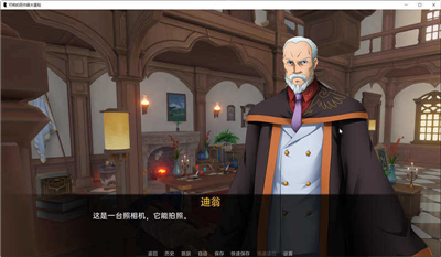 可莉的恶作剧v1.16汉化版