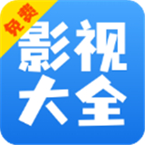 剧美影视大全