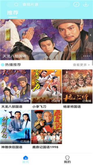 剧美影视大全