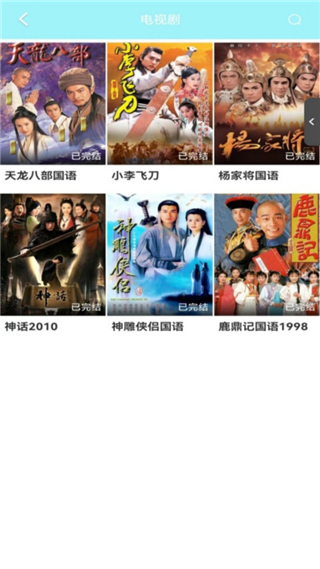 爱优影视大全