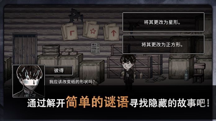 迈哲木佩奇卡俄式暖版截图