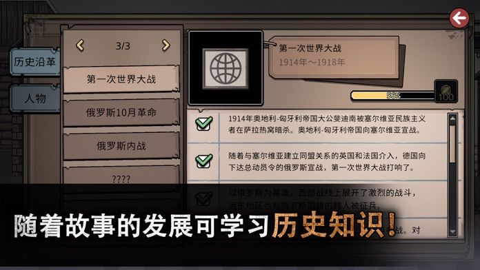迈哲木佩奇卡俄式暖版截图