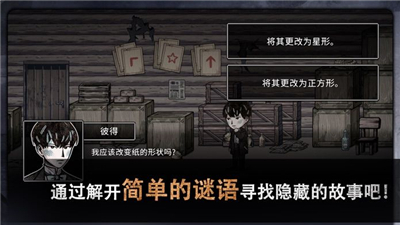 迈哲木佩奇卡俄式暖版