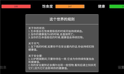 残喘
