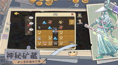 当神奇光芒落下下载