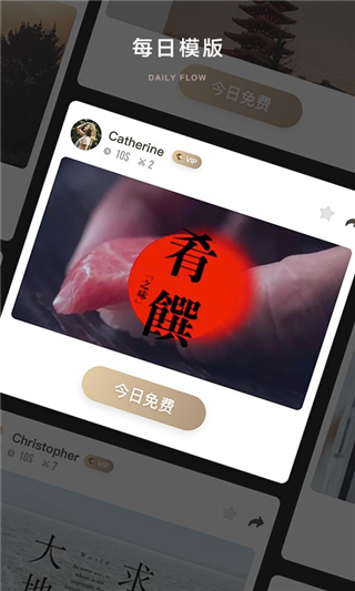 大片bigshot官方版下载