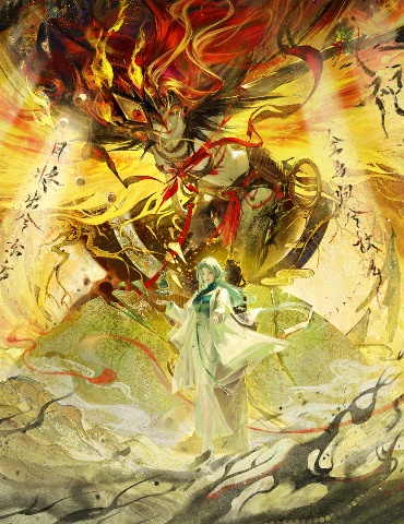 《无期迷途》 新春活动「祀日赋」今日开启！