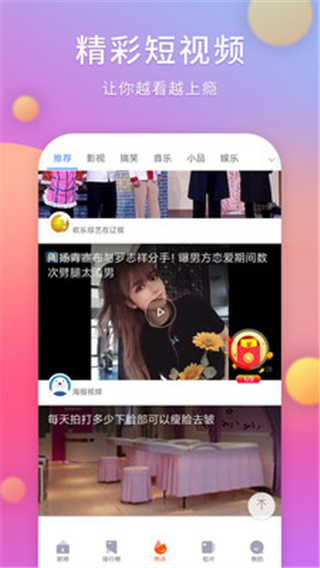 好剧天地