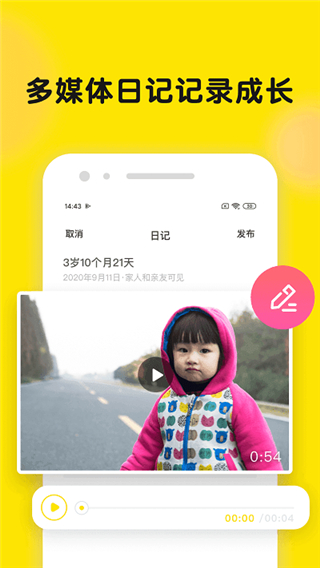 时光小屋下载