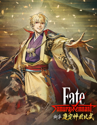 《Fate/Samurai Remnant》首个DLC宣布2月9日发售