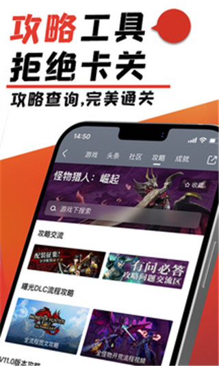 游民星空手机版下载