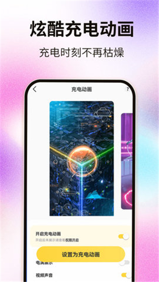 灵屿小组件免费版