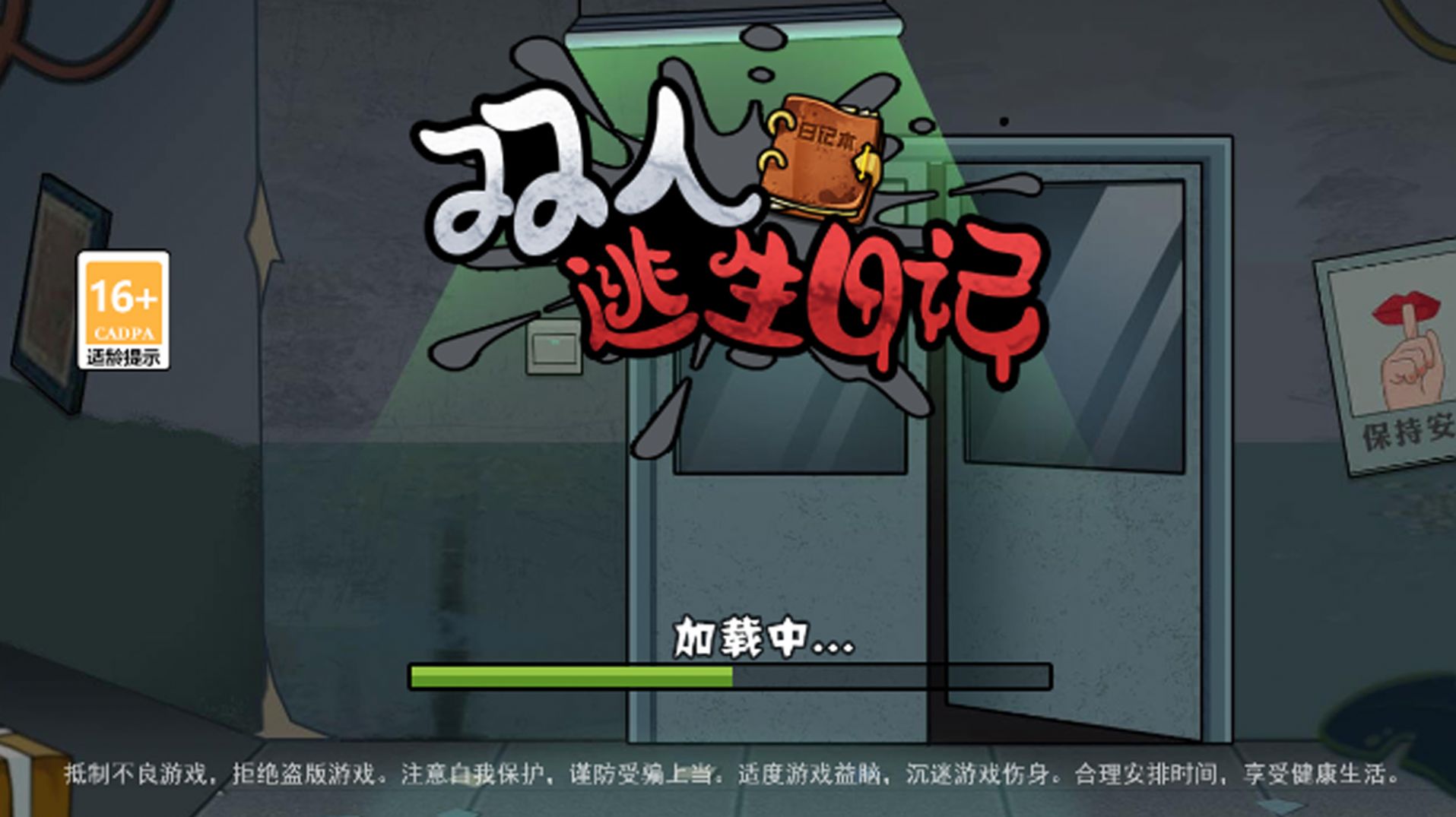 城堡大师安卓版截图