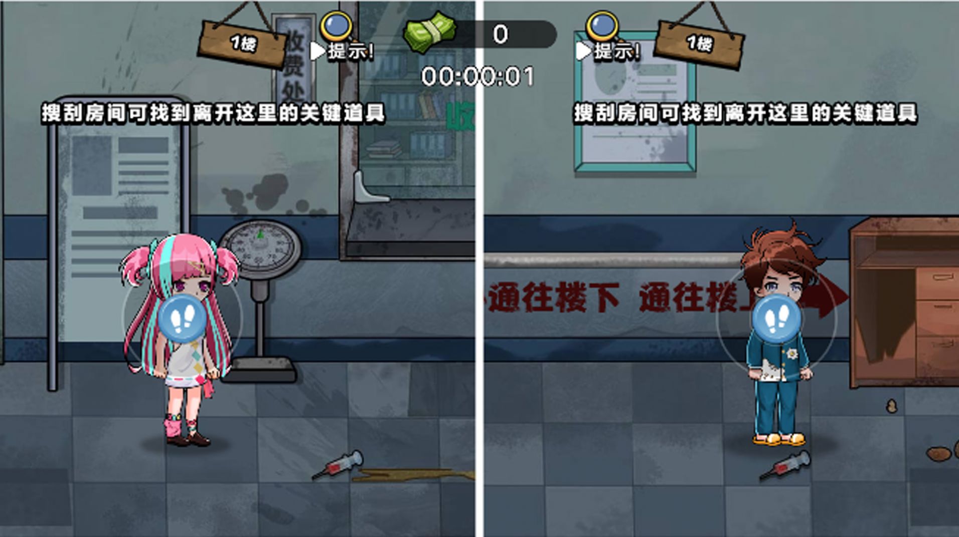 城堡大师安卓版截图