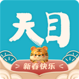 天目新闻app下载app