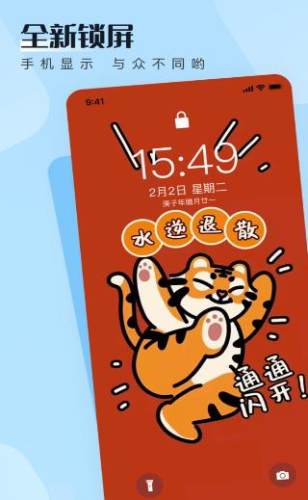 walp壁纸