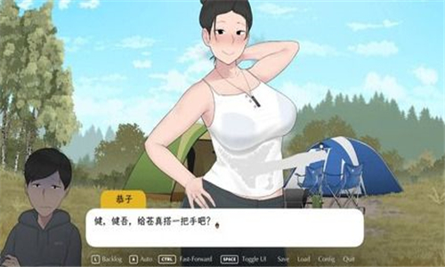 我和妈妈们的暑假截图