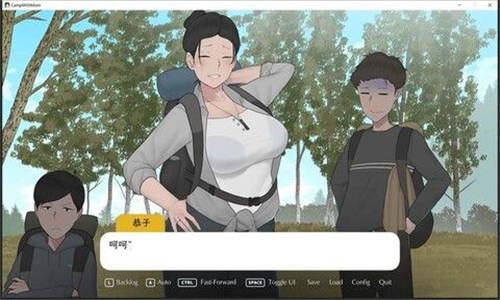 我和妈妈们的暑假截图