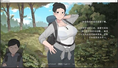 我和妈妈们的暑假