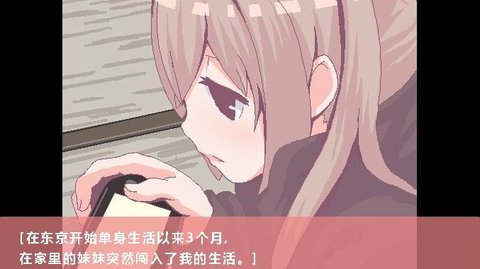家里蹲妹一起生活纸巾盒直装截图