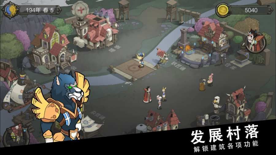 斯特恩大陆最新版截图